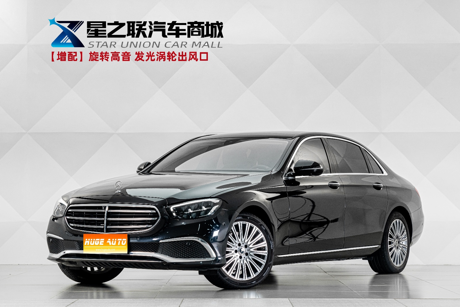 MY2022  Mercedes Benz  E Class  Facelift II E 300 L  Luxury