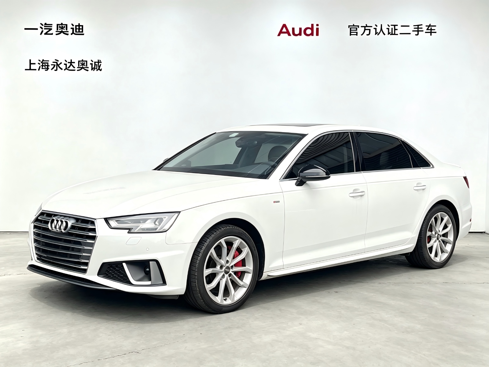 MY2019 Audi A4L 45 TFSI quattro Personalized Sport Version National VI