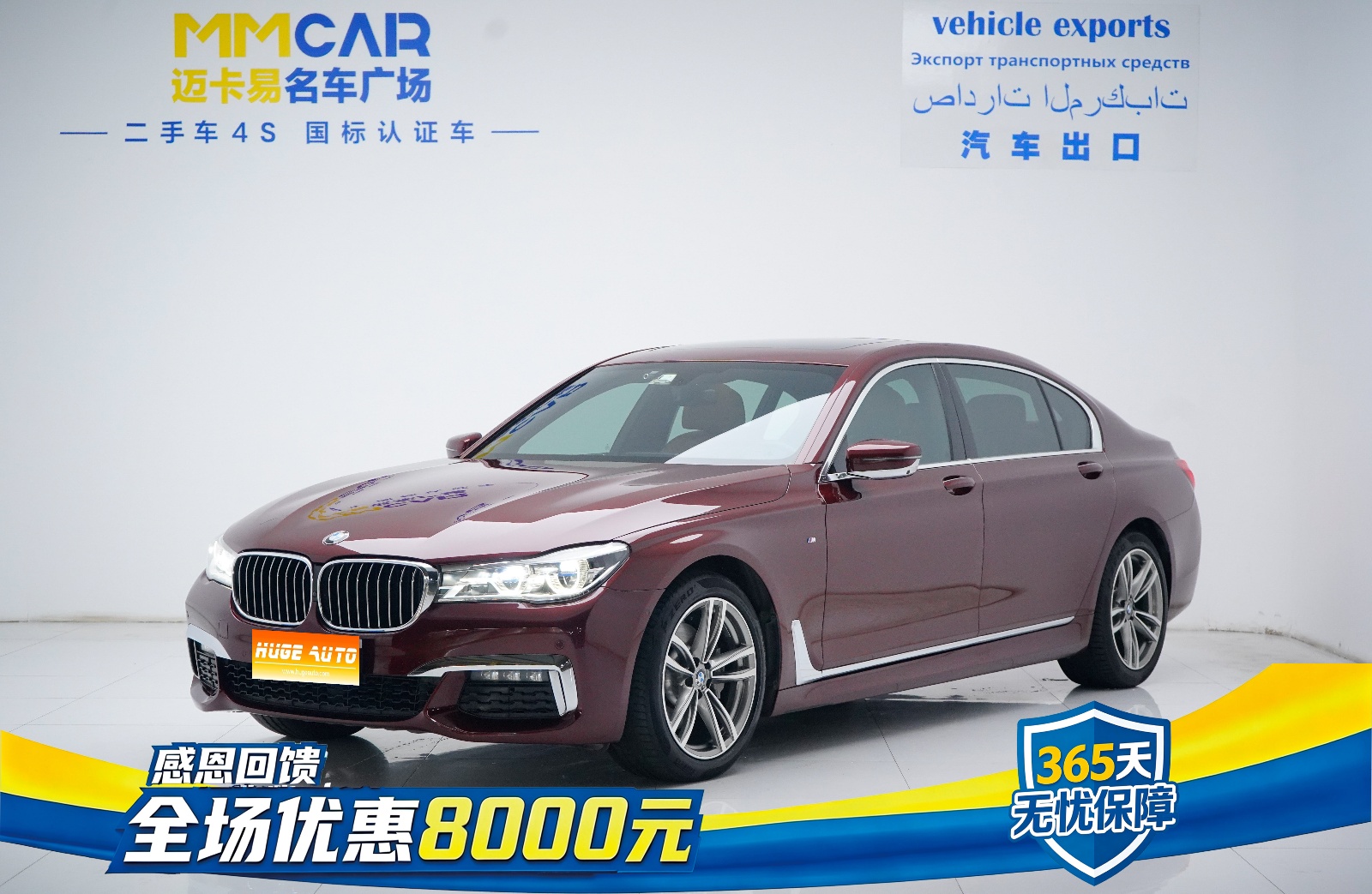 MY2018 BMW 7 Series 730Li Exclusive Version M Sport Kit 