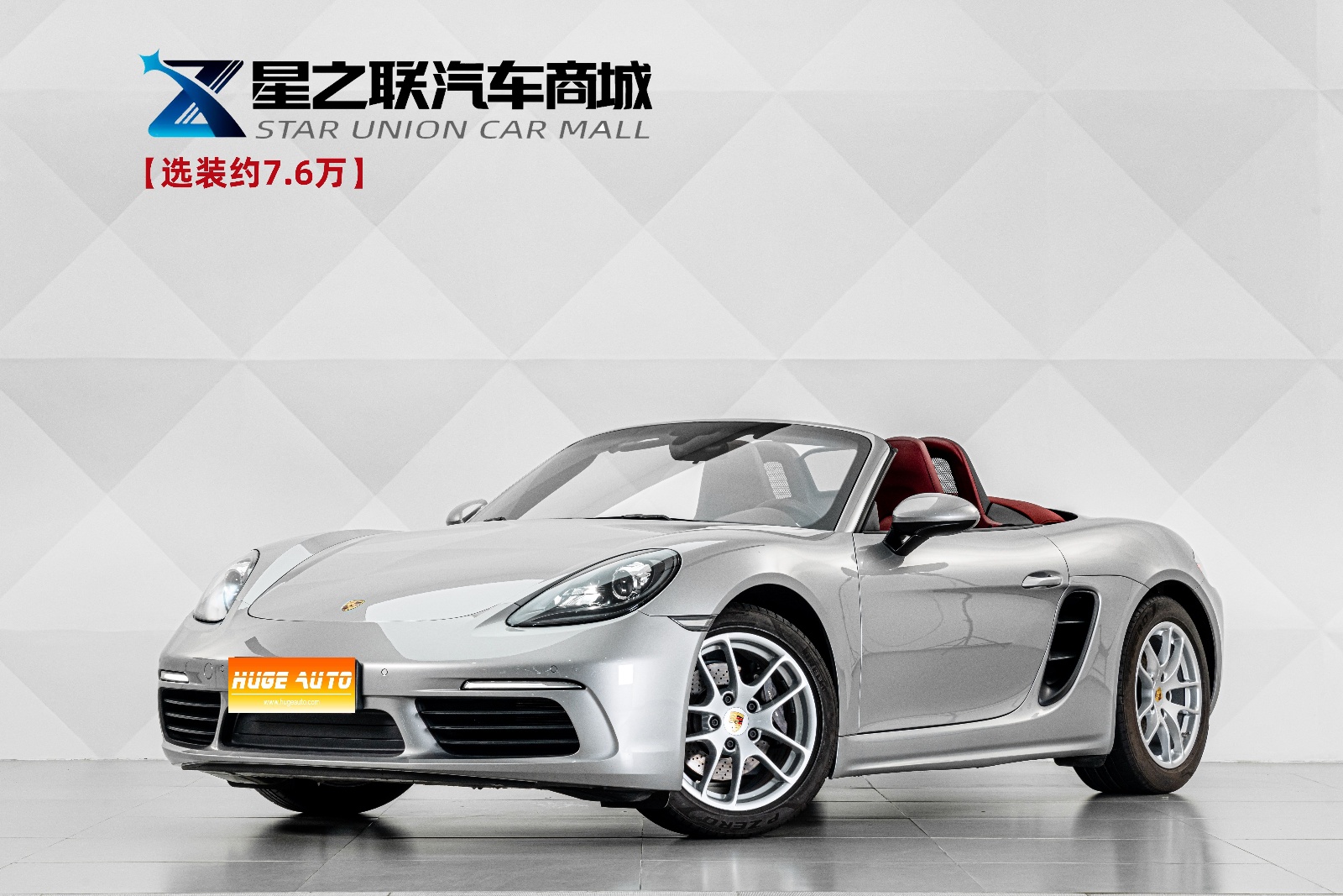 MY2020  Porsche 718 Boxster 2.0T