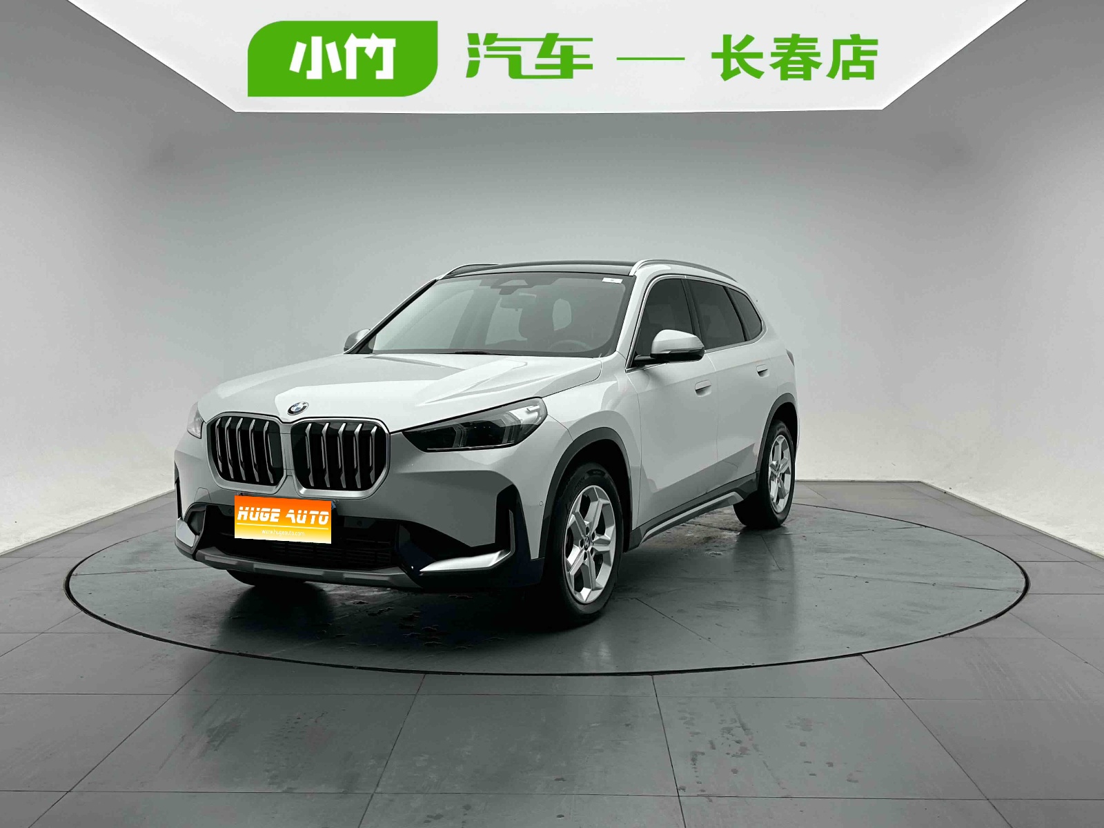 2023款 宝马X1 sDrive20Li X设计套装