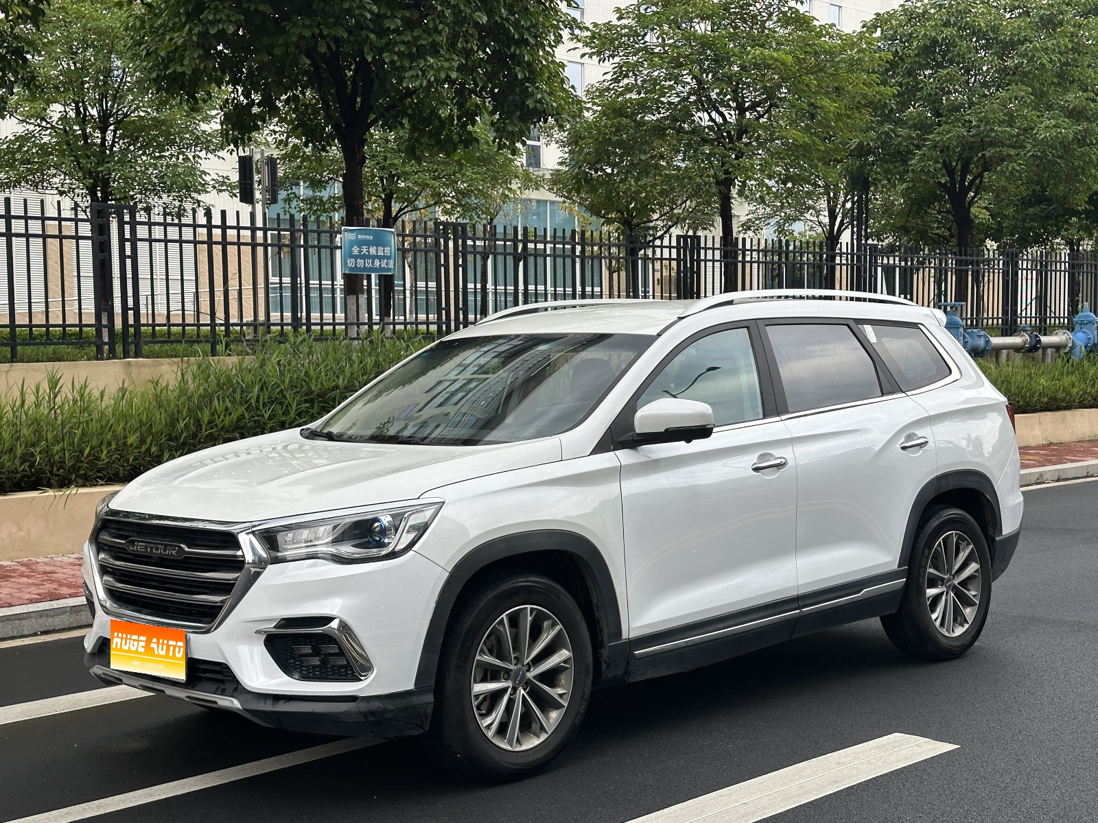 2019款 捷途X90 1.5T 自动优享型 6座 国V