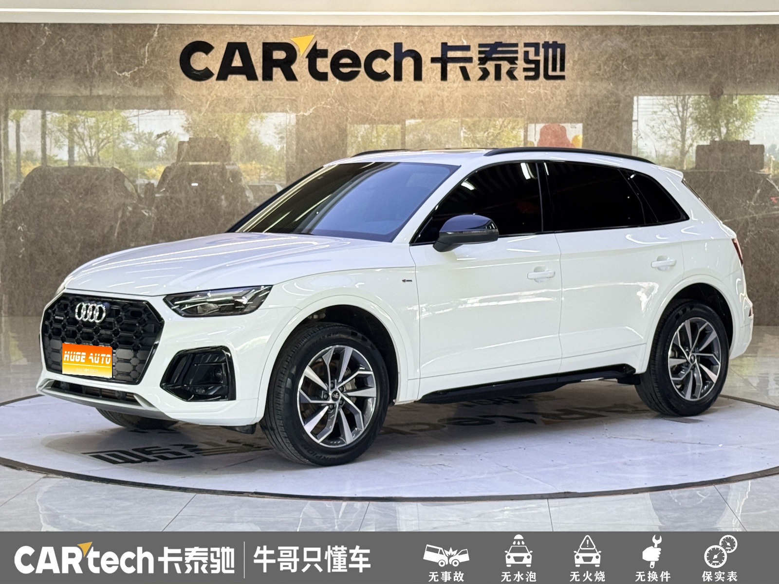 MY2023 AUDI Q5L 40T Luxury Dynamic Version