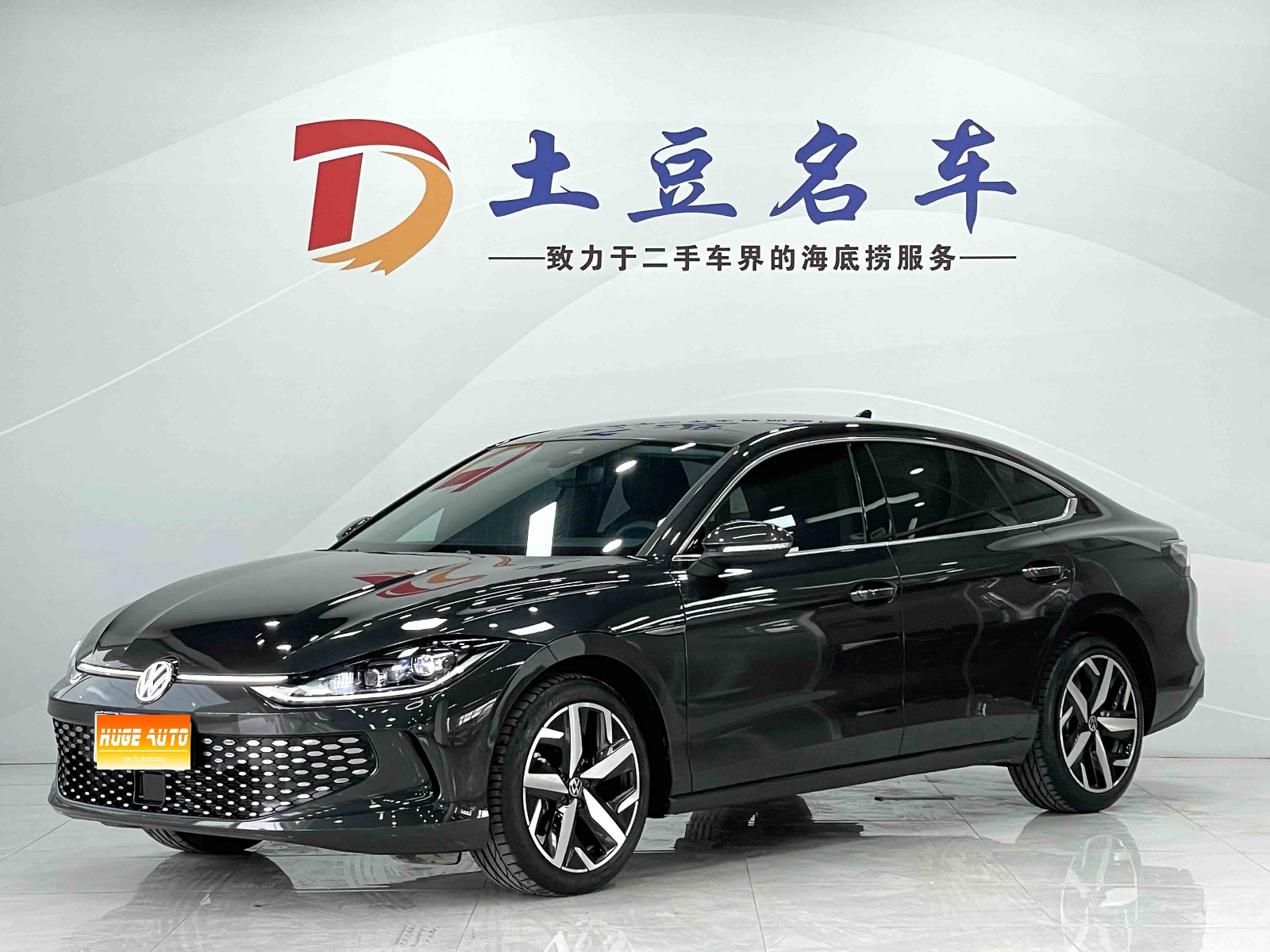 MY2023 Lamando L 280TSI DSG Cool