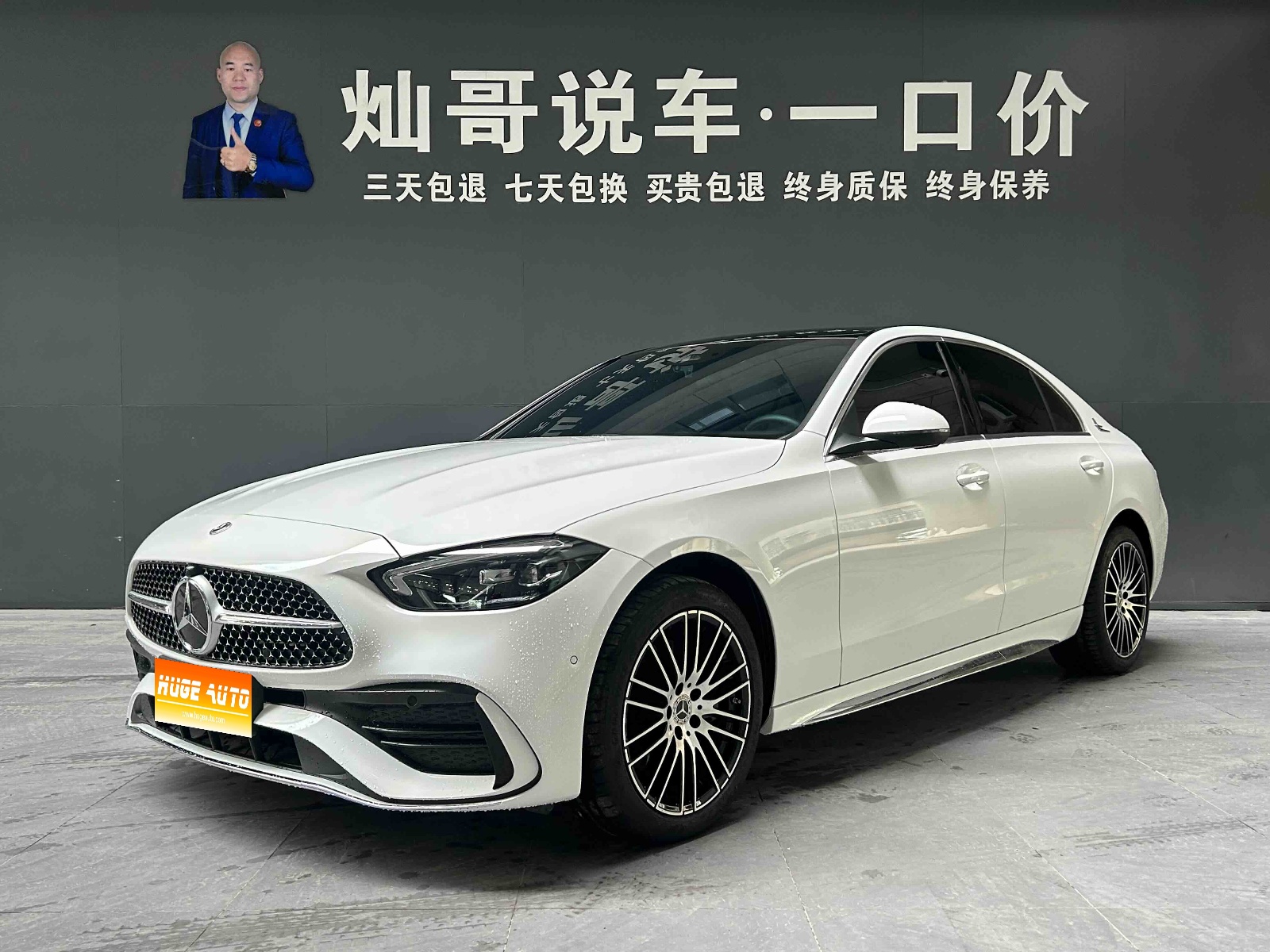 MY2024 Mercedes Benz C Class C 260 L Sport Version 