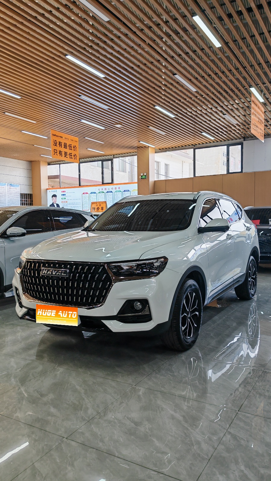 MY2023 Haval H6 China-chic 1.5T AT City