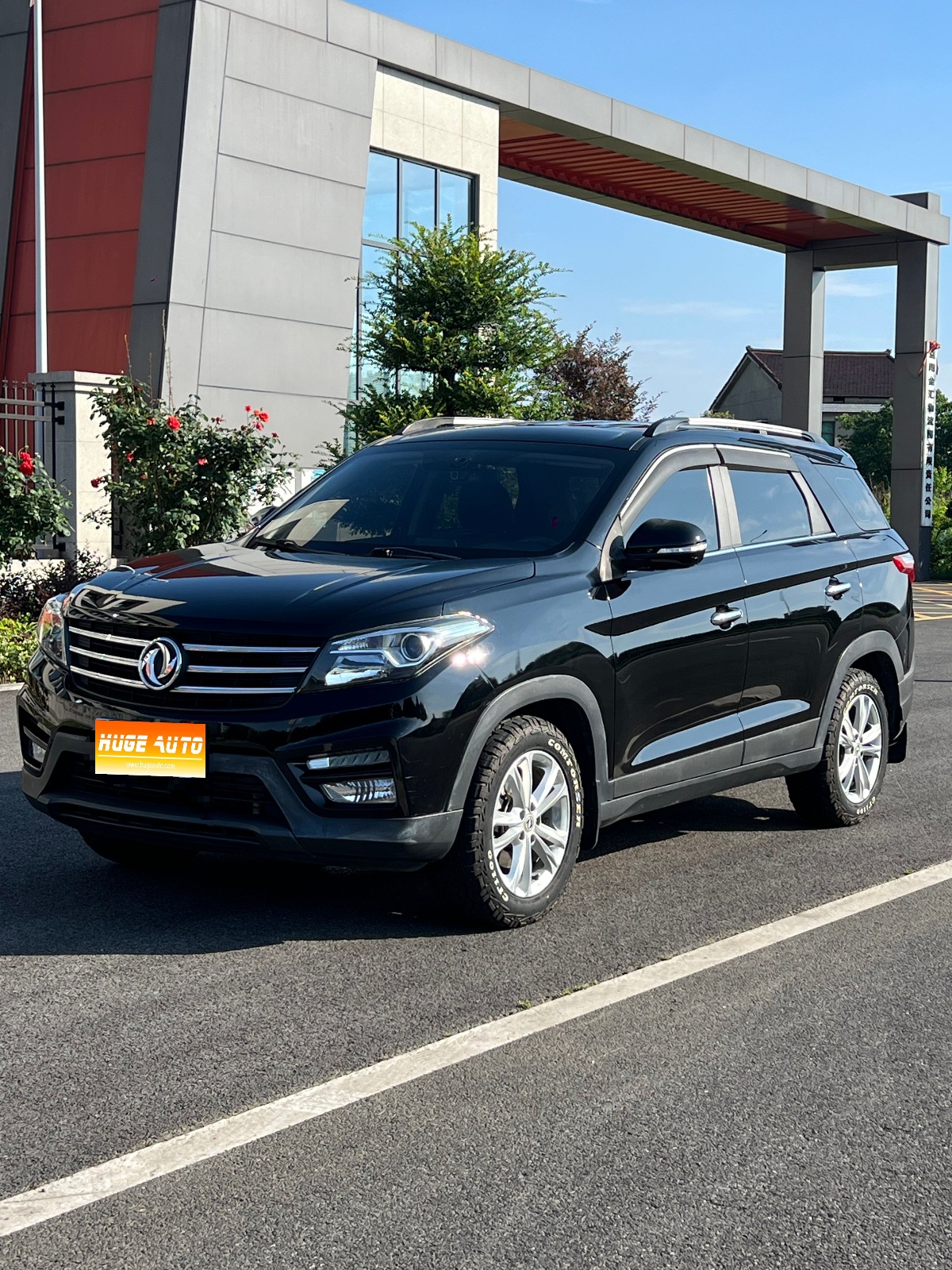 MY2021 Dongfeng FONGON S560 1.5T CVT Elite Version 