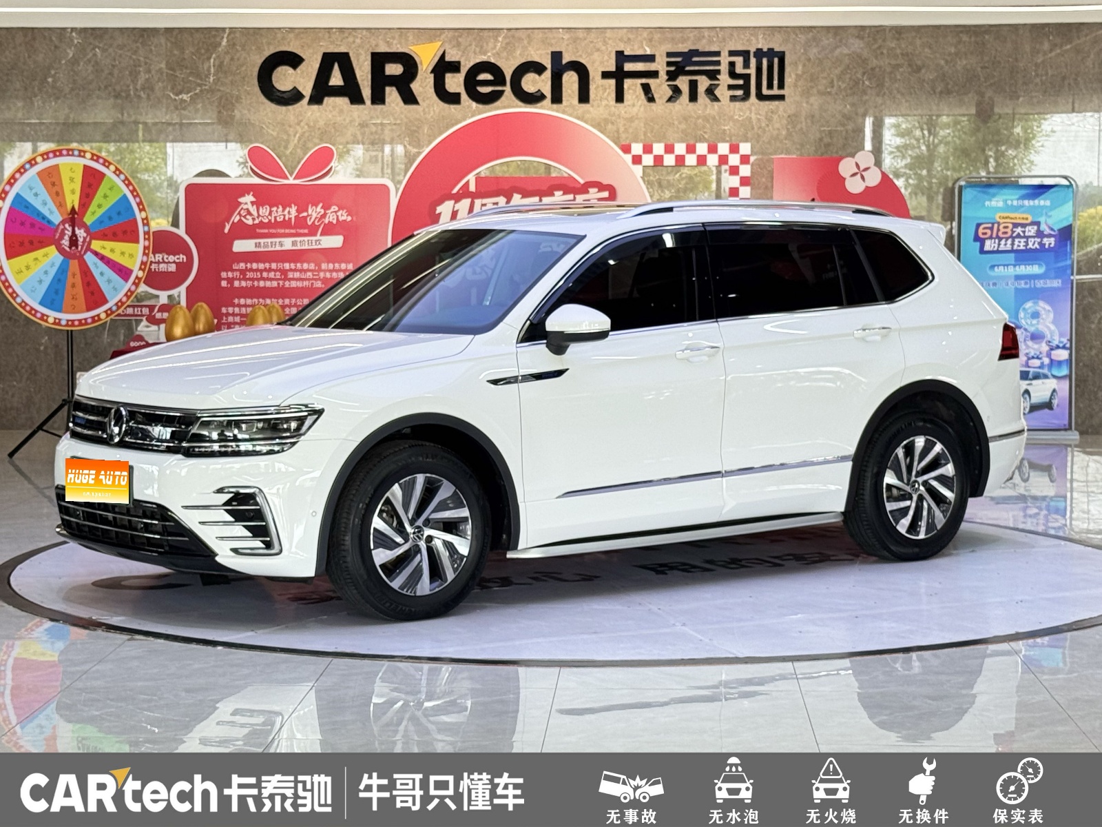 MY2021 Tiguan L PHEV 430 Flagship
