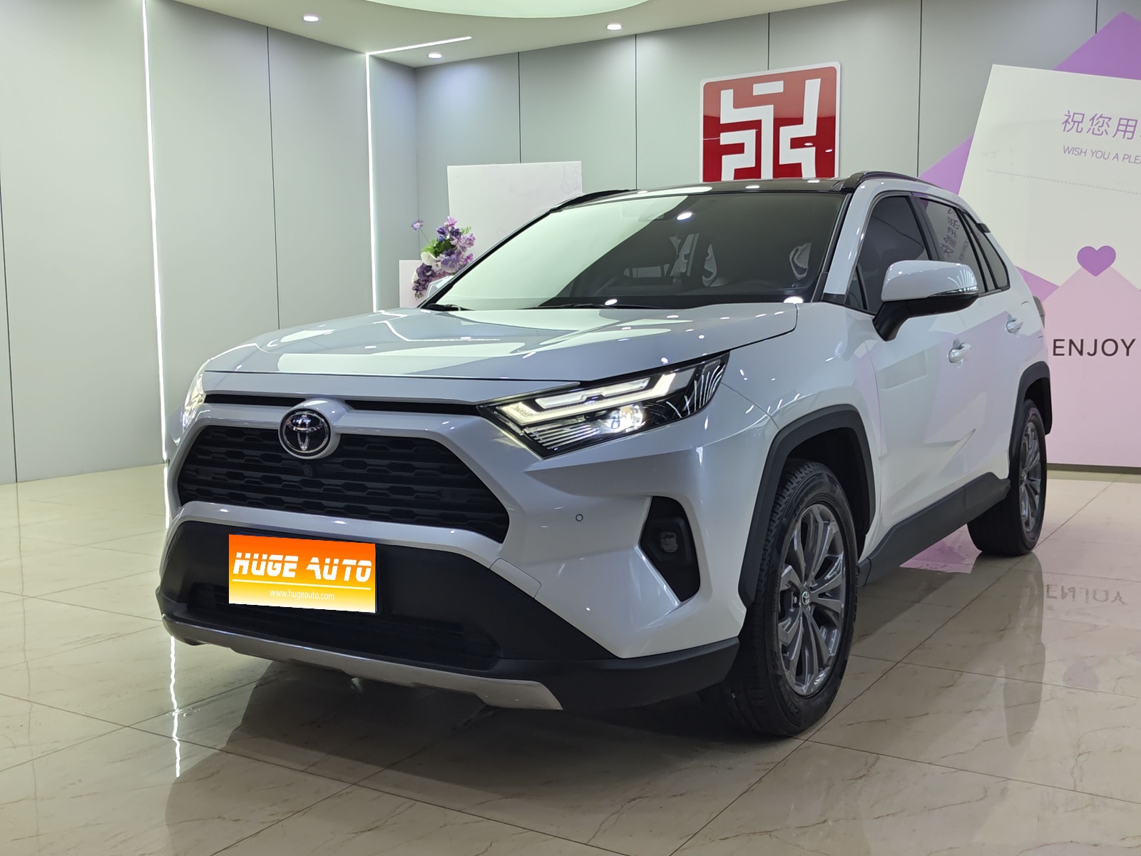 MY2021 RAV4 2.0L CVT 2WD Vogue PLUS