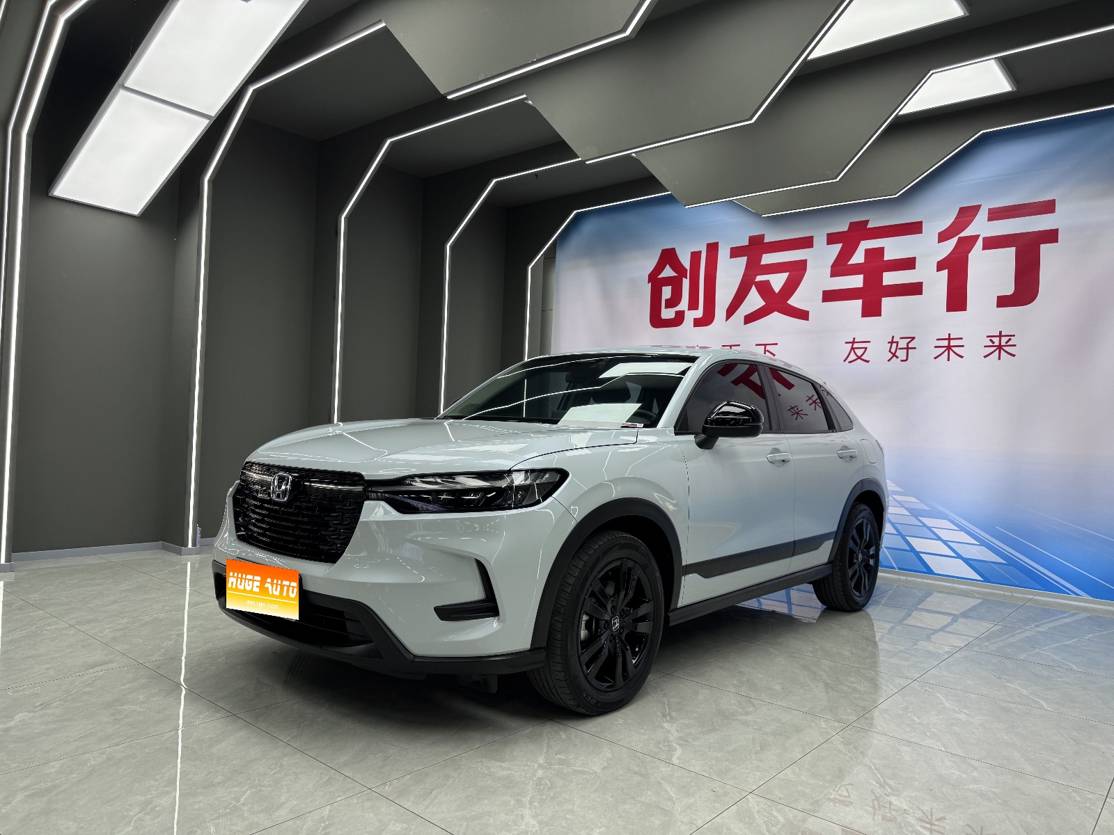 MY2023 Honda HR-V 2.0L e:HEV Engine
