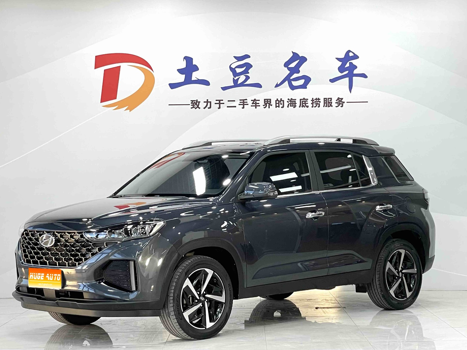 MY2021 Beijing Hyundai ix35 240T GDi DCT 2WD Lead Version GLS