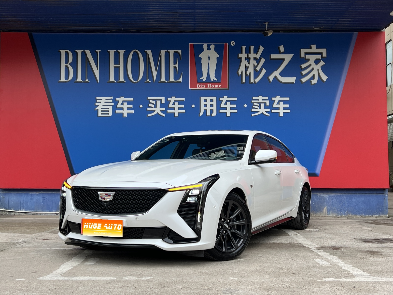 MY2024  Cadillac CT5 28T  Distinguished