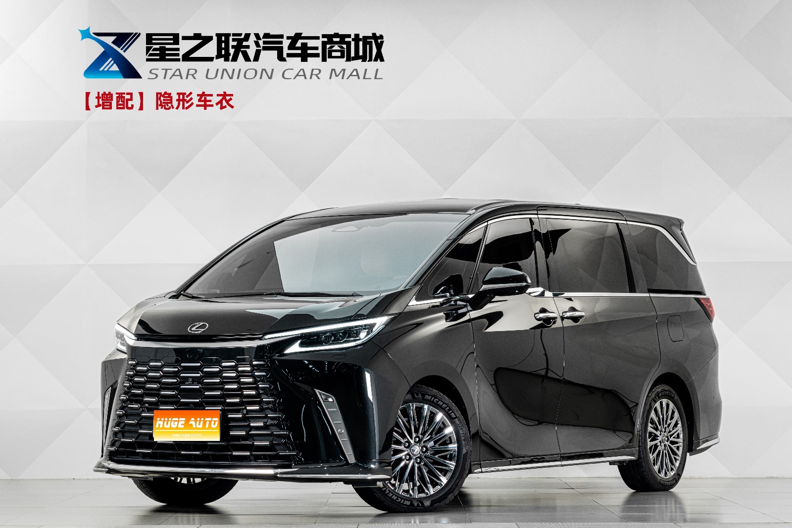 MY2025 LEXUS LM 500h Distinguished Version 6 seats