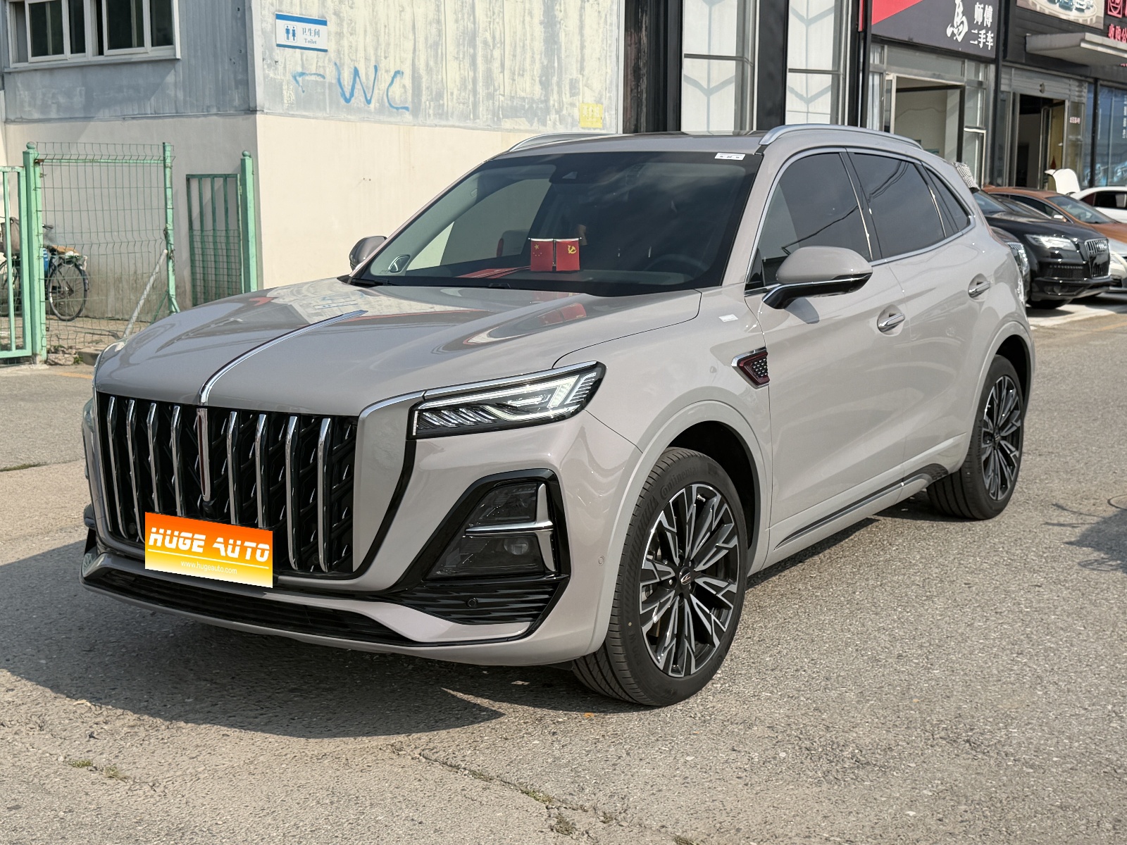 MY2023 Hong Qi HS5 2.0T 4WD Territory Pro