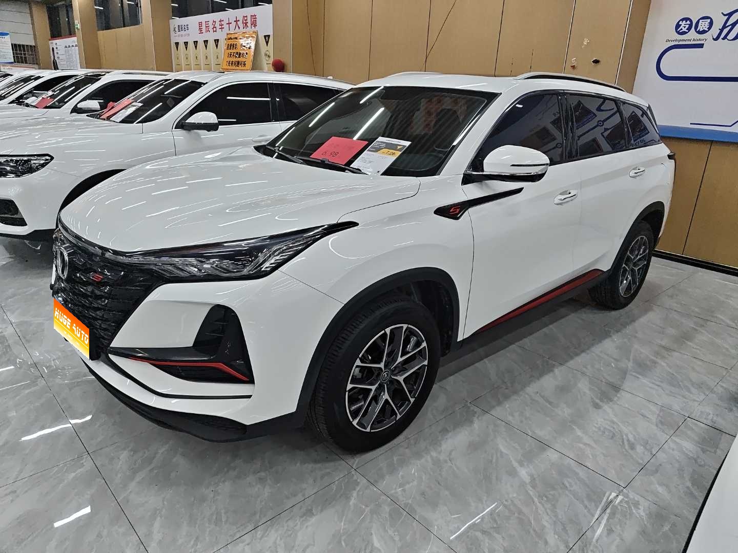 MY2022 Changan CS75 PLUS 1.5T AT Luxury Version 