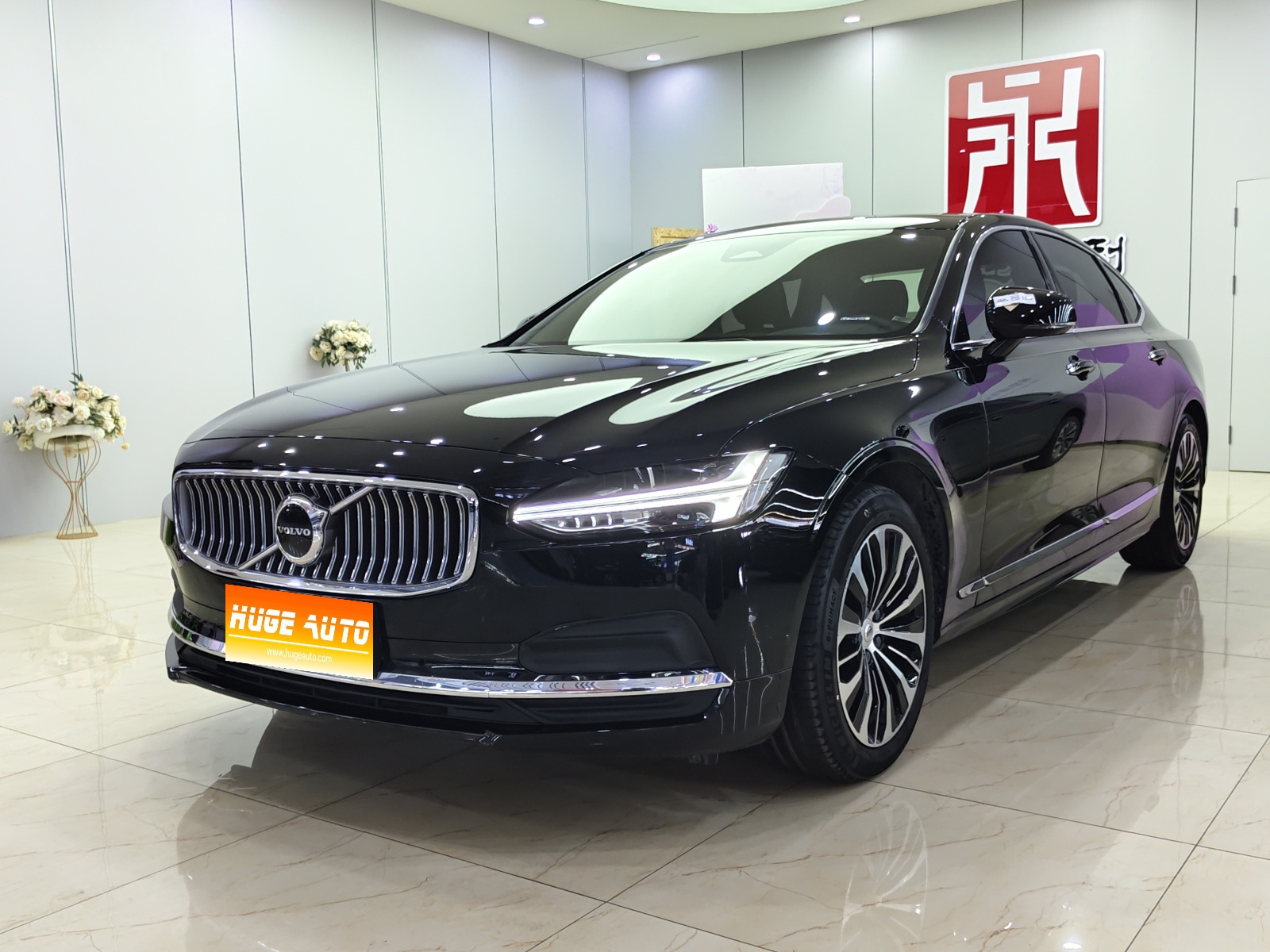 MY2023 Volvo S90 B5 Zhiyuan Luxury Version