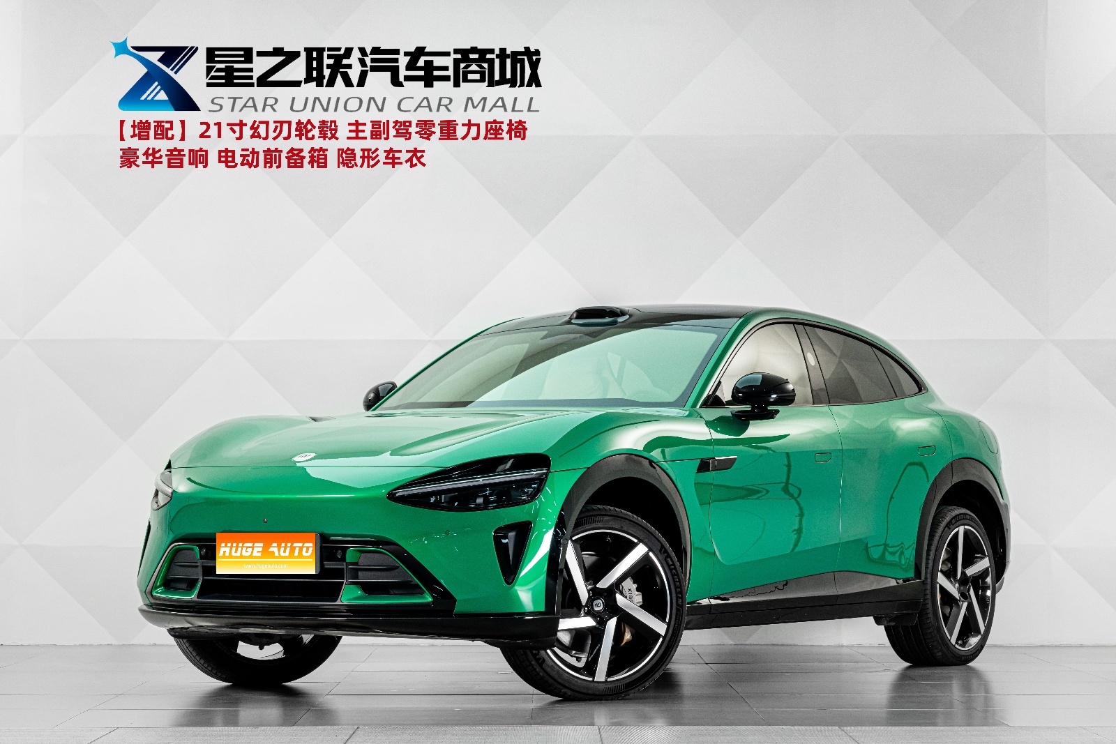 2025款 小米YU7 Pro版