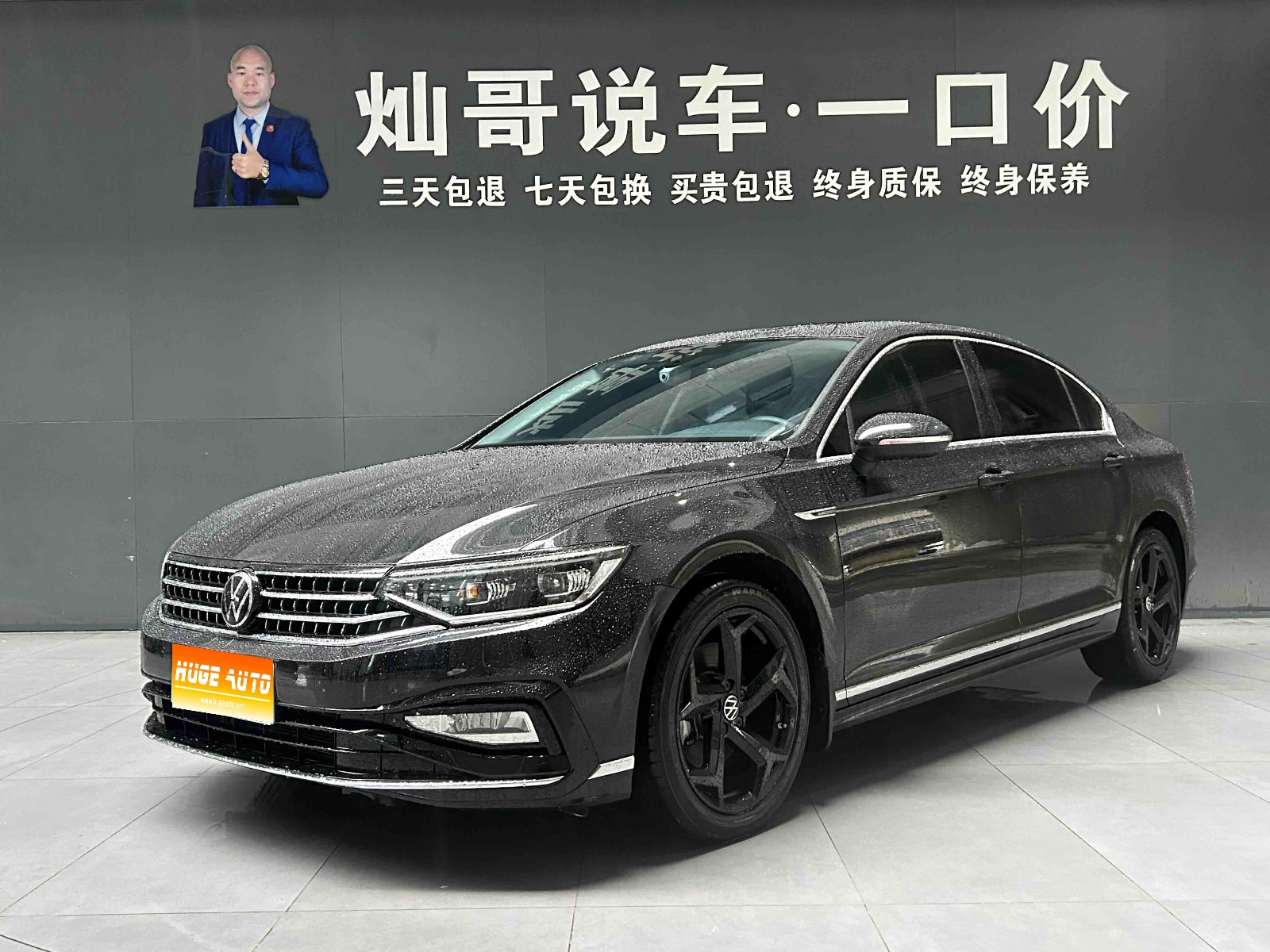 MY2023 Magotan 2 Million units Anniversary 330TSI DSG Luxury Version