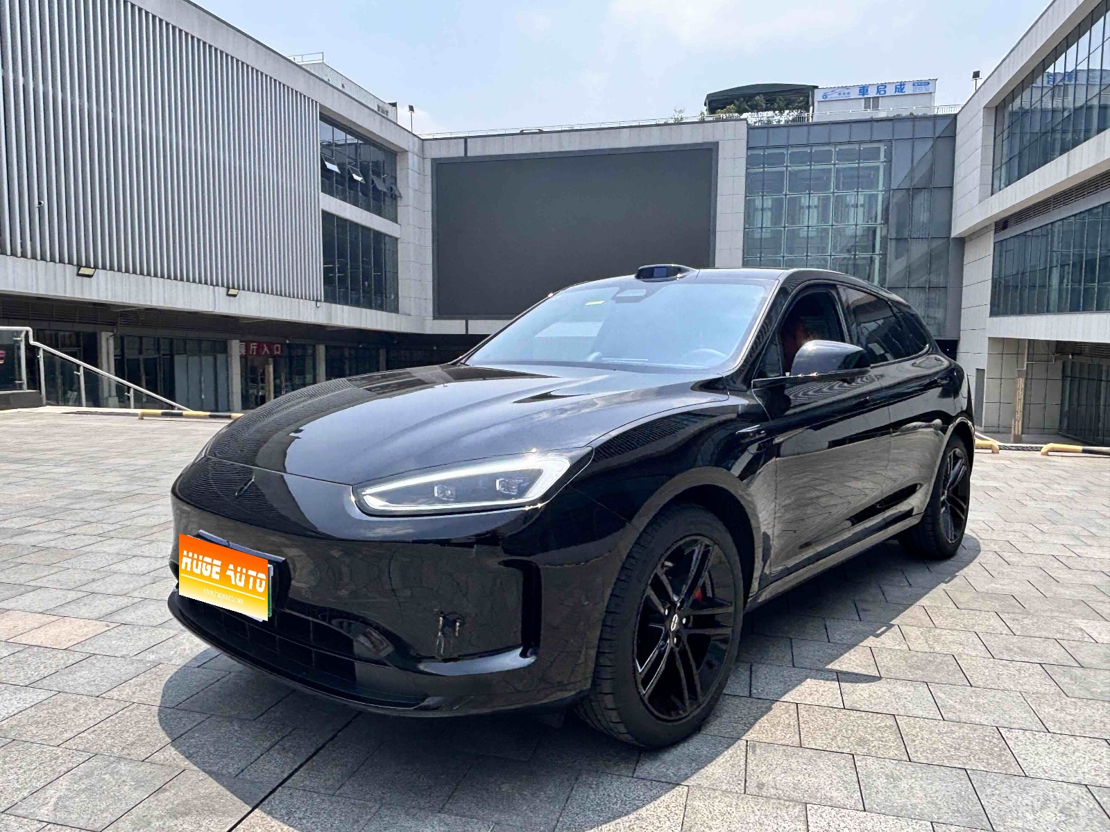 2025款 问界M5 增程 Ultra 后驱版