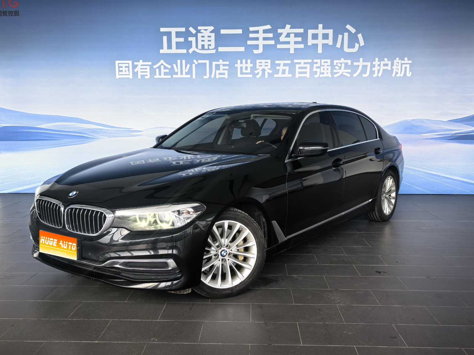 2019款 宝马5系 改款 530Li 领先型 豪华套装
