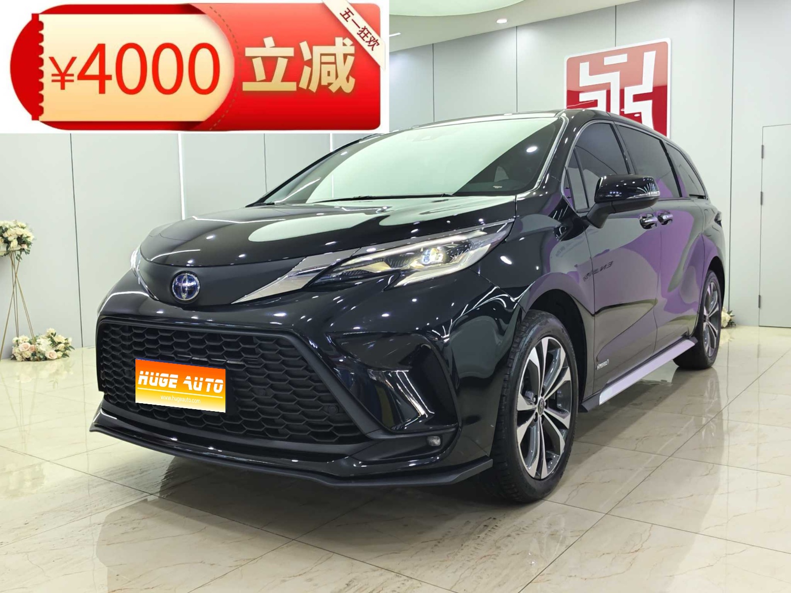 MY2023 Granvia 2.5L Hybrid  Comfort