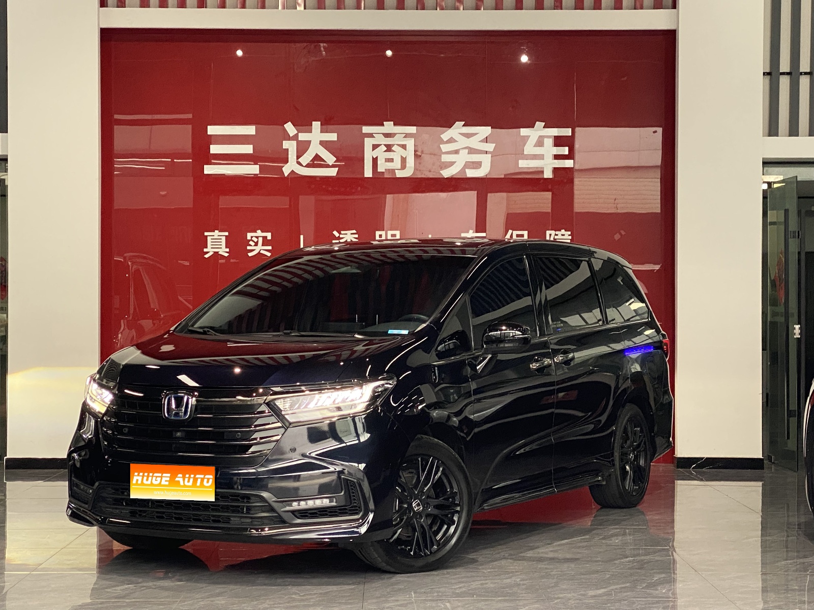 MY2024 Odyssey 2.0L e:HEV Rui Supreme