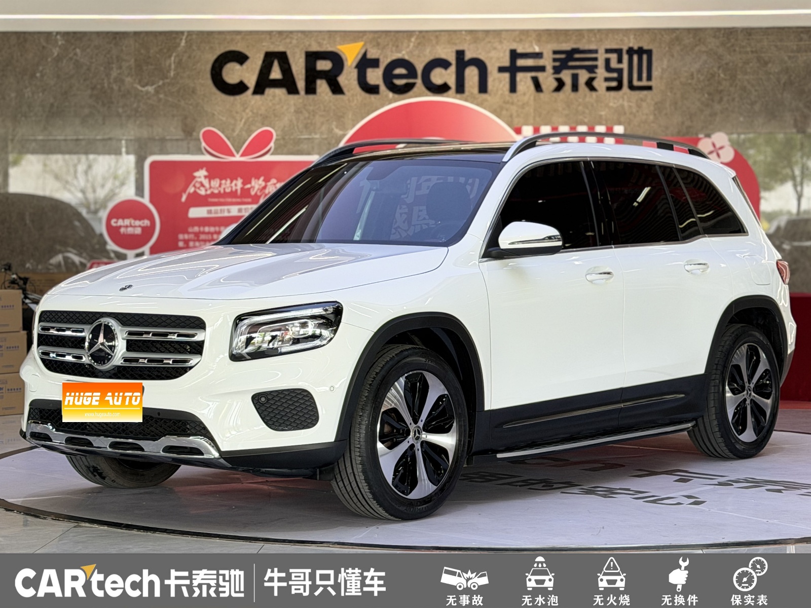 MY2022  Mercedes Benz  GLB Class   Facelift  GLB 200  Fashion
