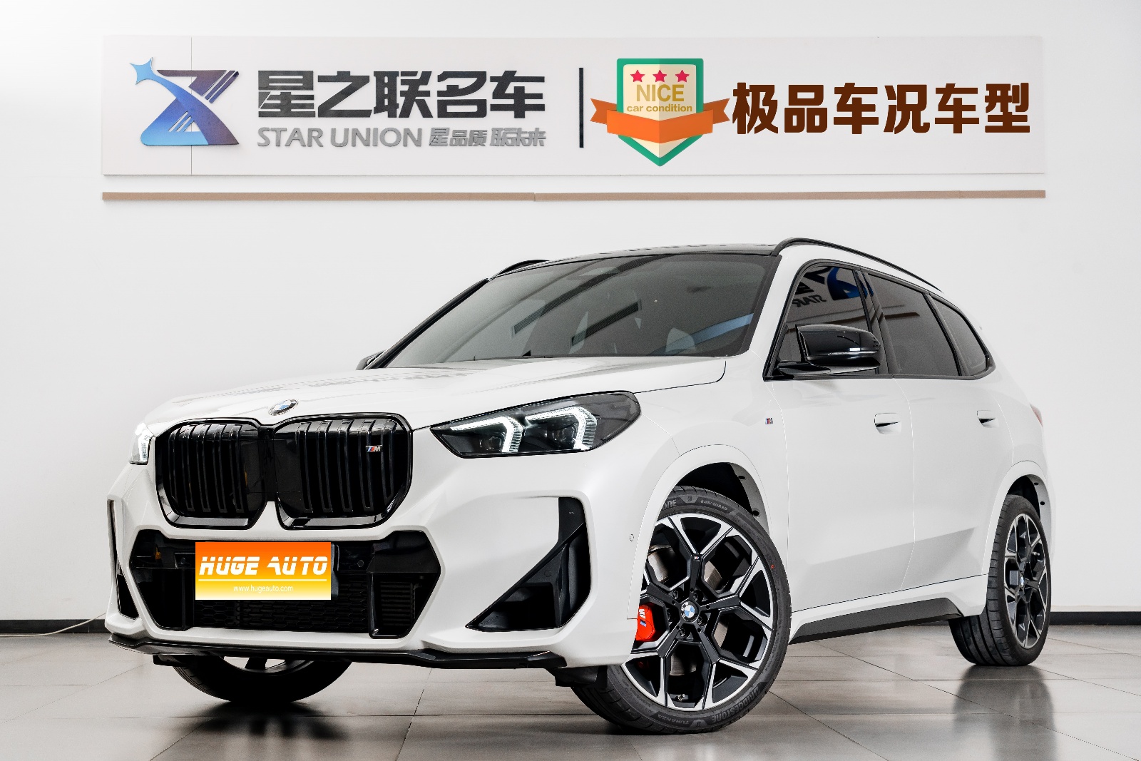 MY2024 BMW X1 M35Li
