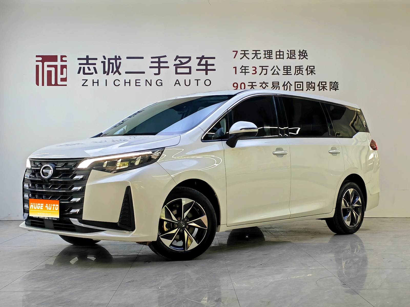 MY2023 Trumpchi M6 PRO 270T DCT Luxury Version