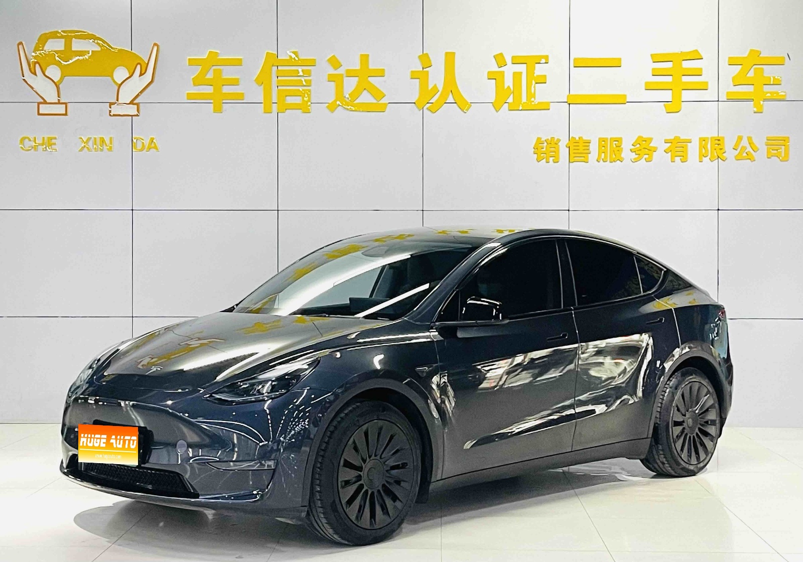 MY2024 Model Y Long Range AWD