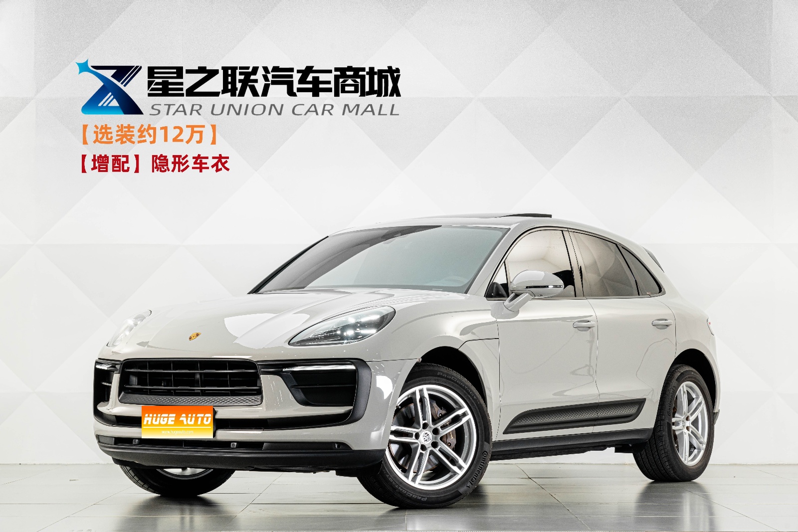 MY2022 Macan 2.0T