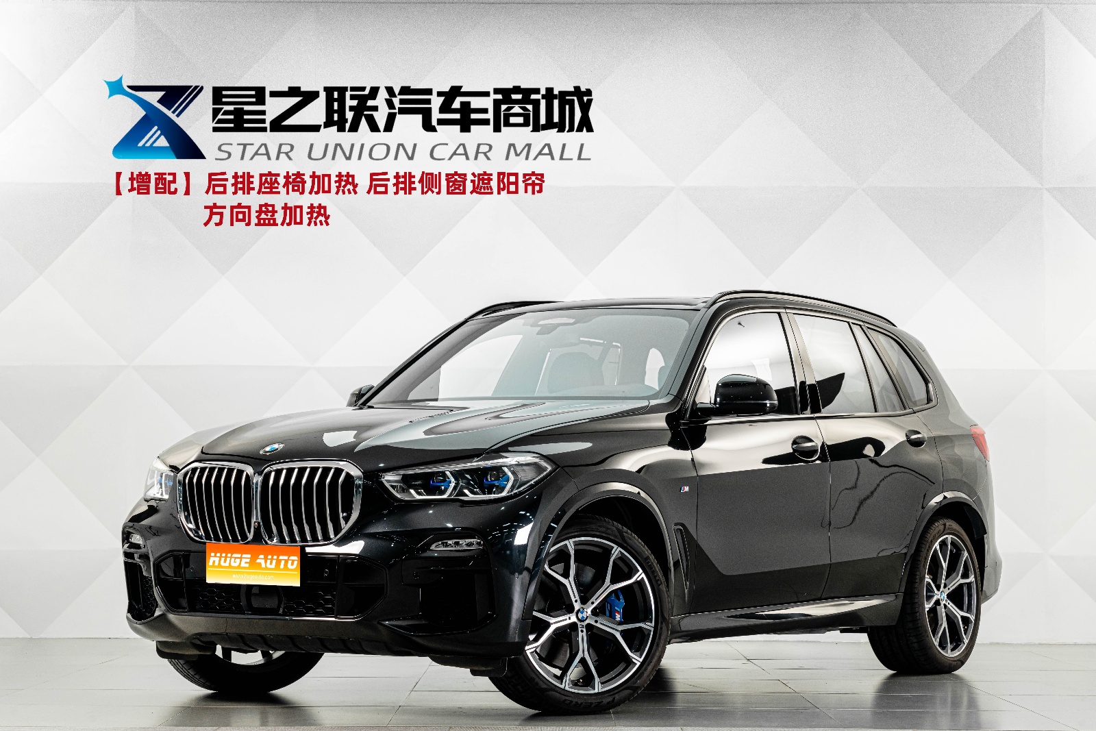MY2020 BMW X5(Imported) xDrive40i Exclusive M Sport Package
