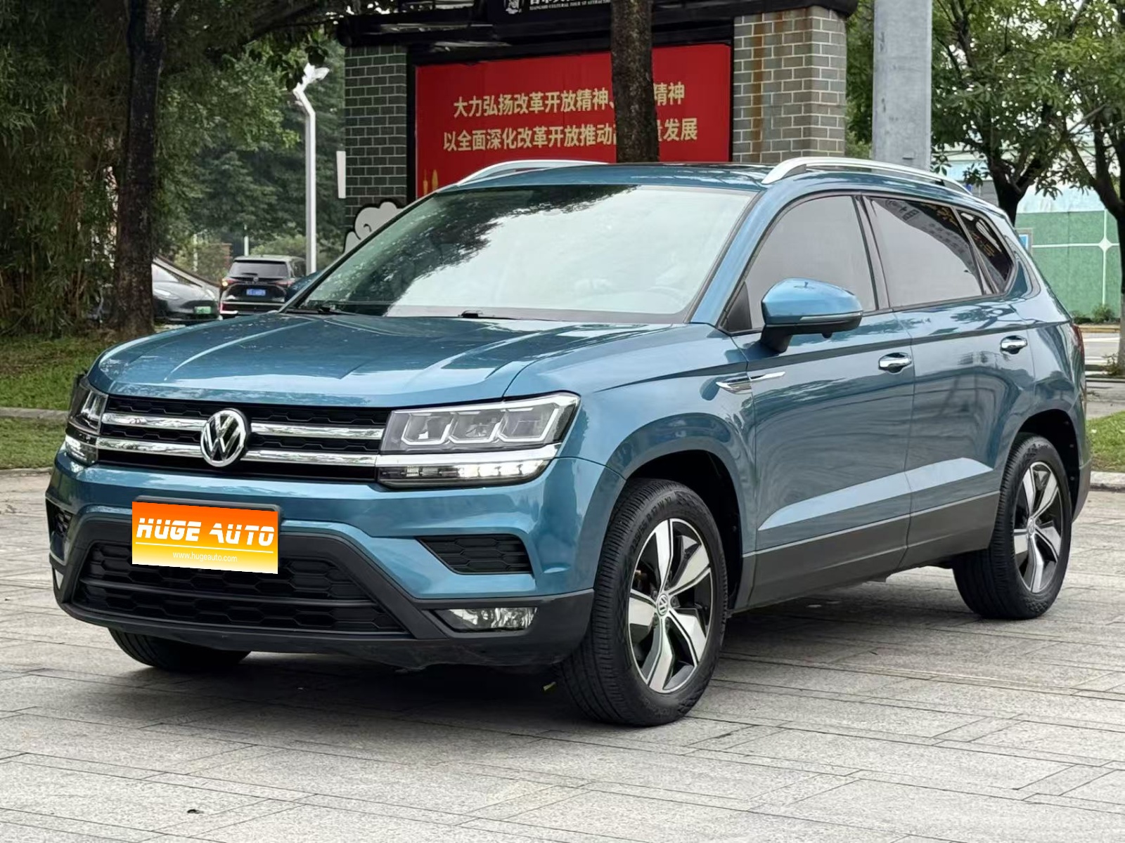 2020款 途岳 280TSI 两驱豪华版PLUS 国VI