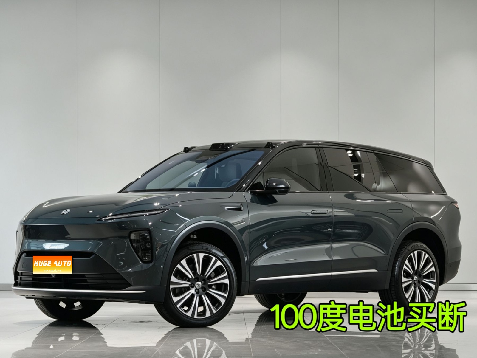 MY2023 NIO ES8 100kWh Executive Version