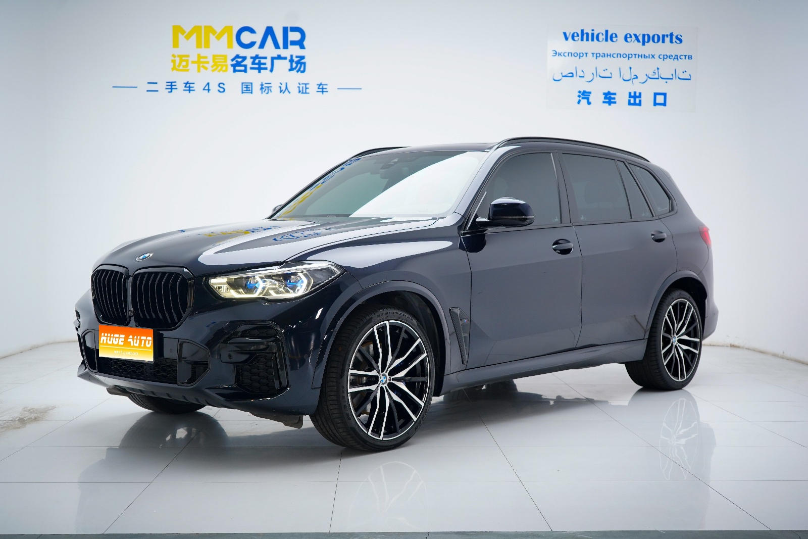 MY2022 BMW X5 xDrive 40Li M Sport Kit 