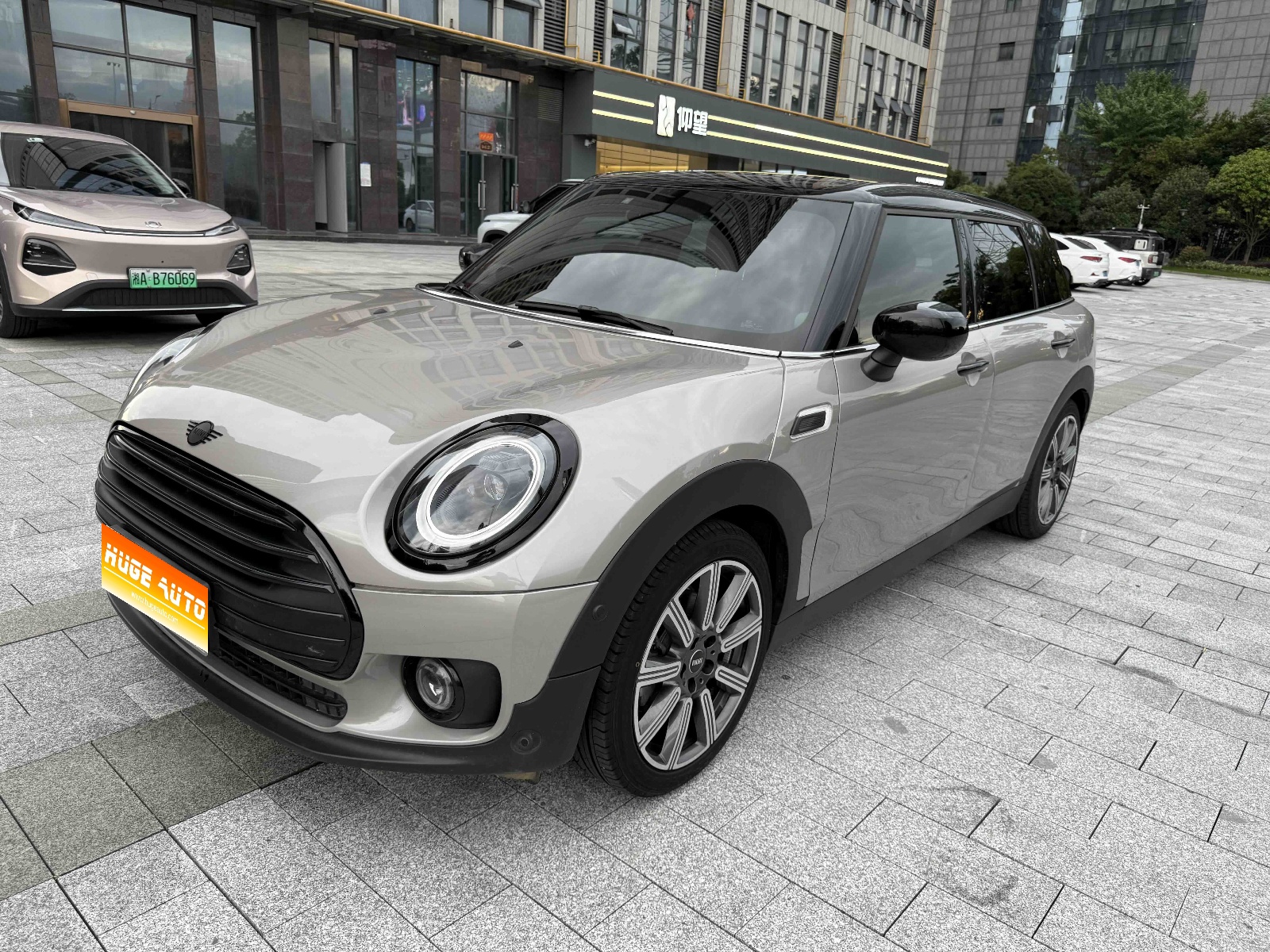 MY2023 MINI CLUBMAN Facelift 1.5T COOPER Connoisseur