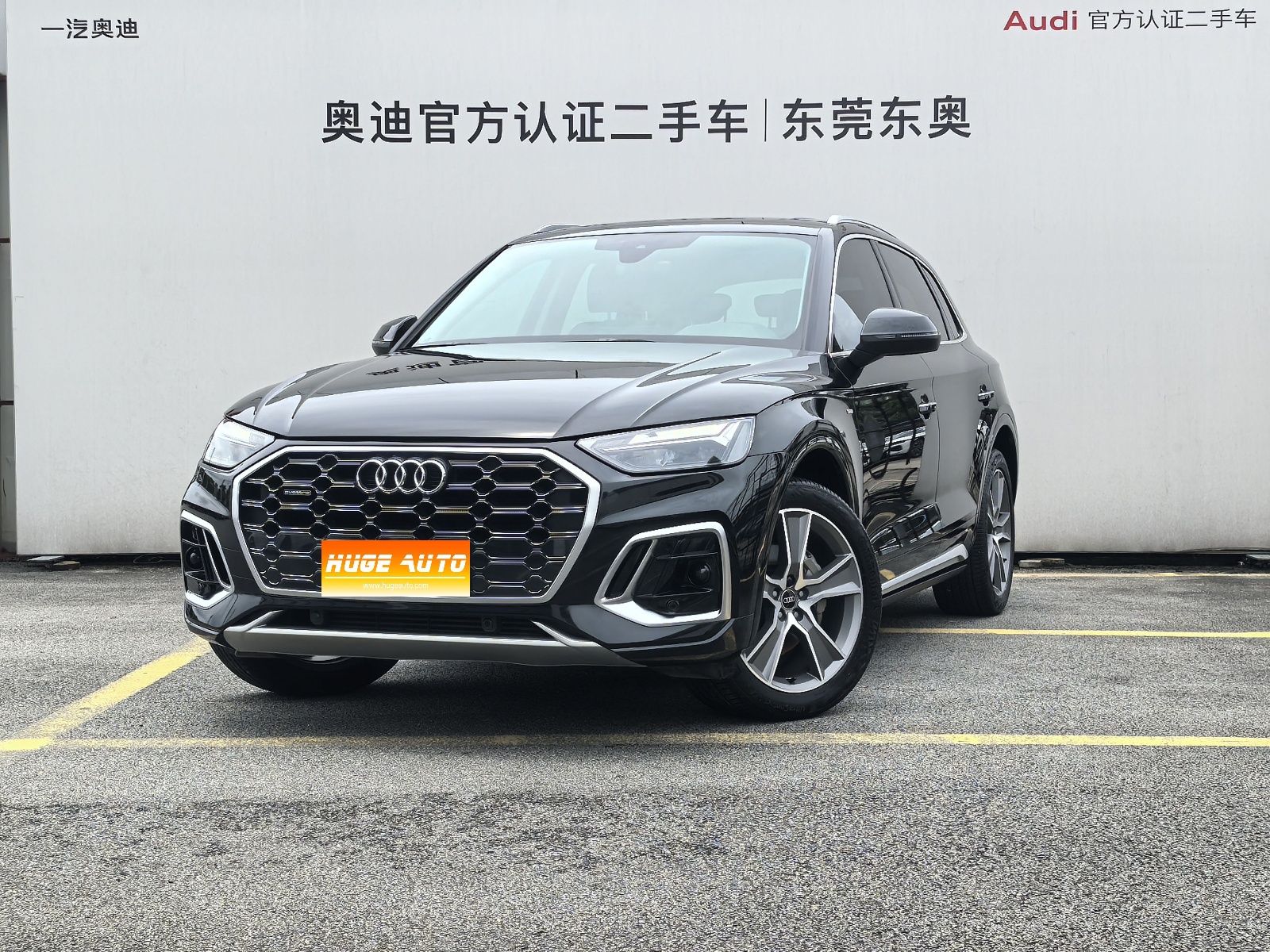 MY2023 AUDI Q5L 45T Luxury Dynamic Version