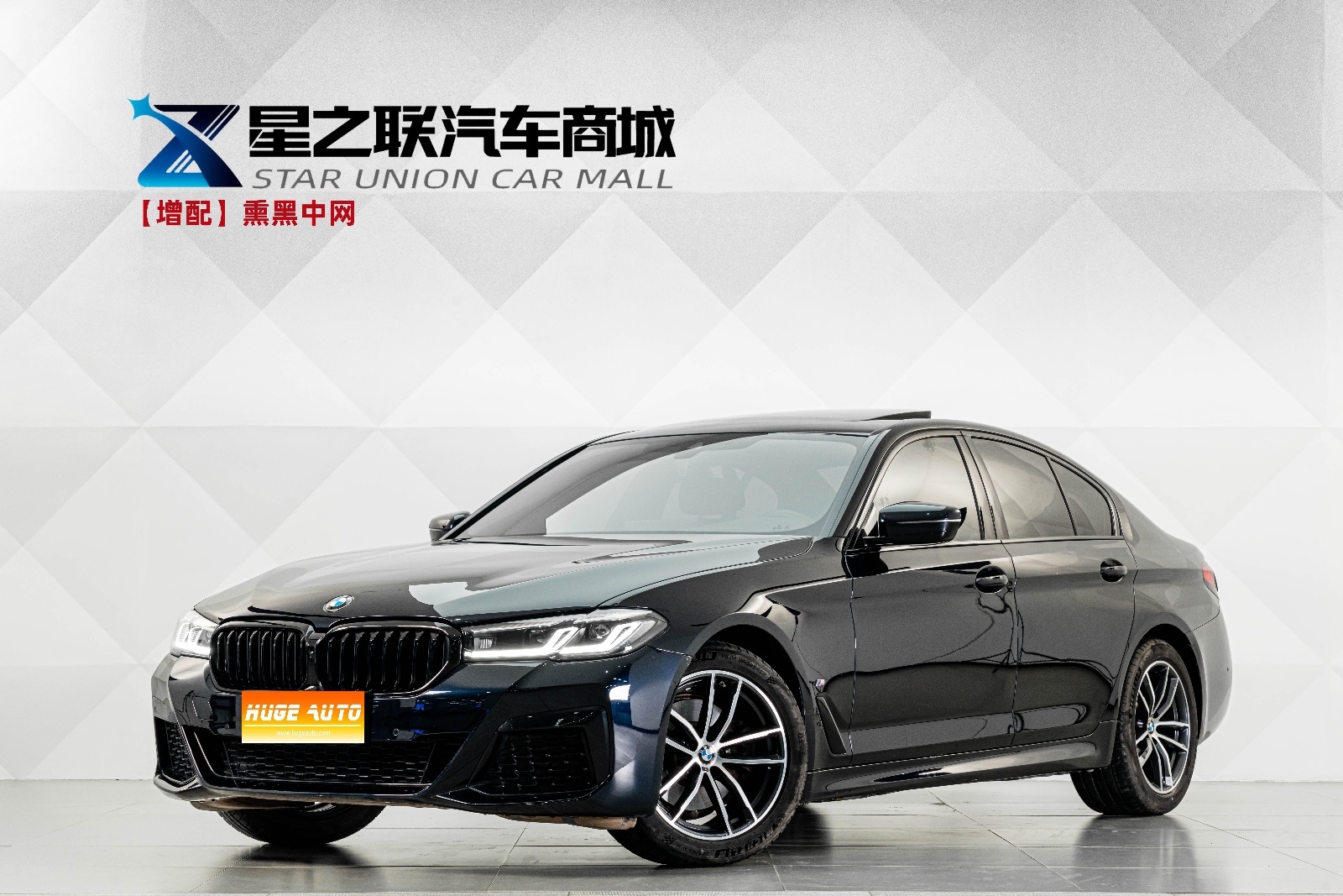MY2022 BMW 5 Series (Imported) Facelift 2 525i M Sport kit