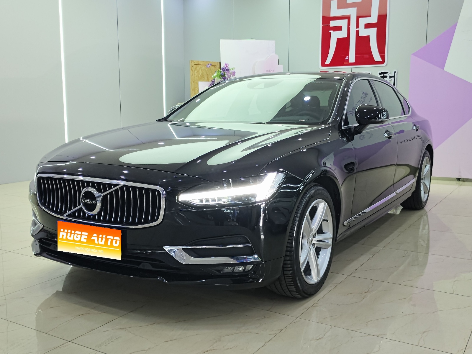 2019款 沃尔沃S90 T5 智逸版