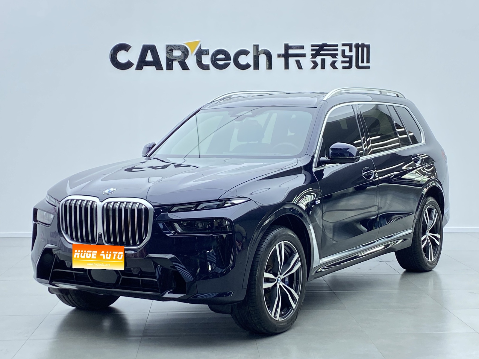 MY2023 BMW X7 xDrive40i Exclusive Version M Sport kit
