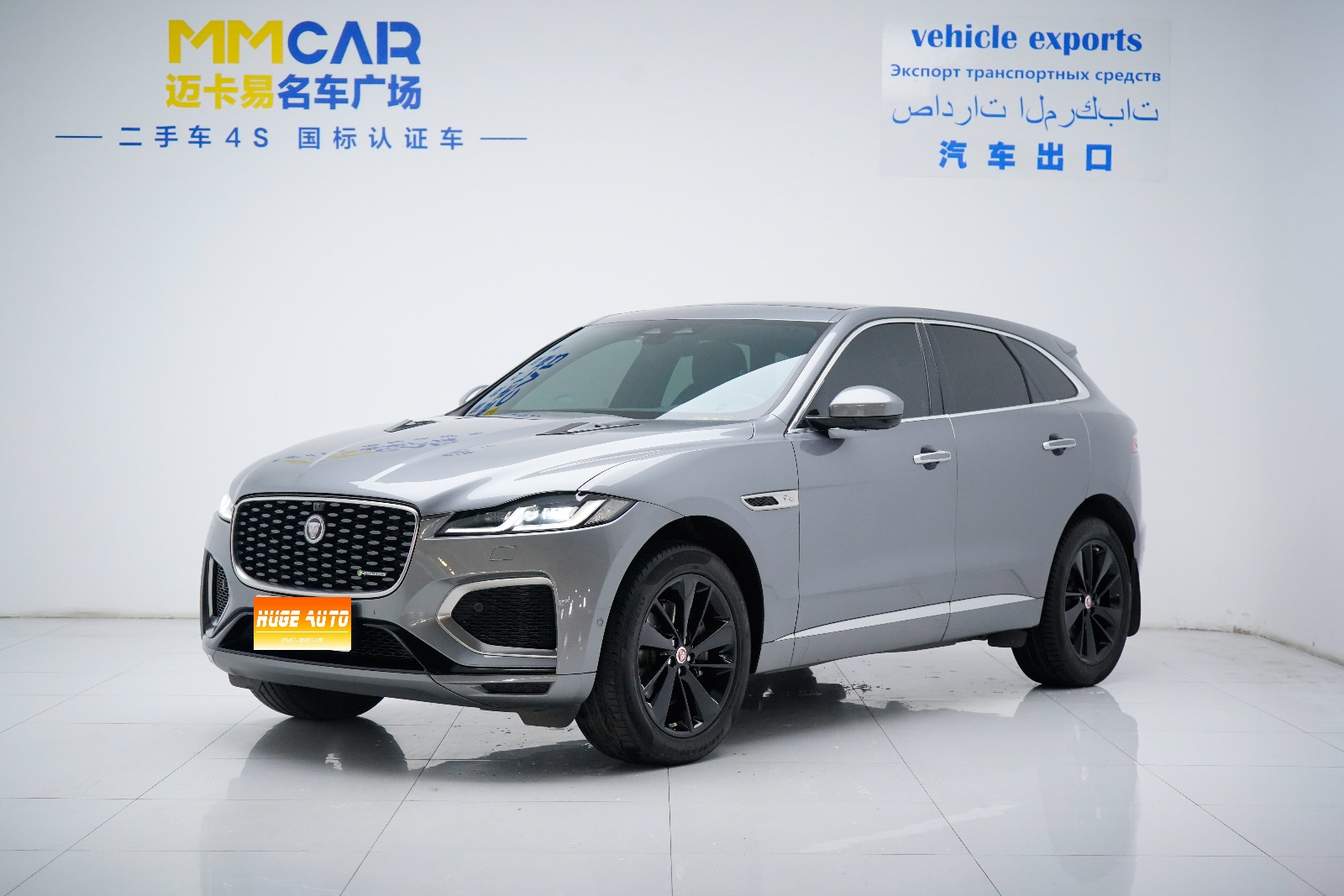 MY2021 Jaguar F-PACE 250PS R-Dynamic SE