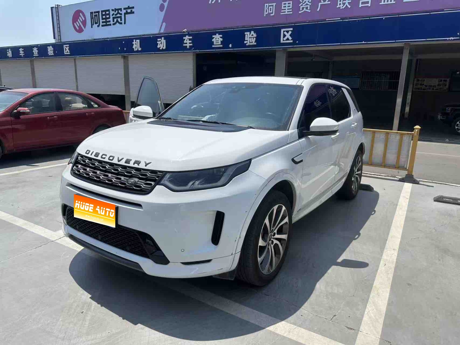 MY2020 Discovery Sport 249PS R-Dynamic Performance