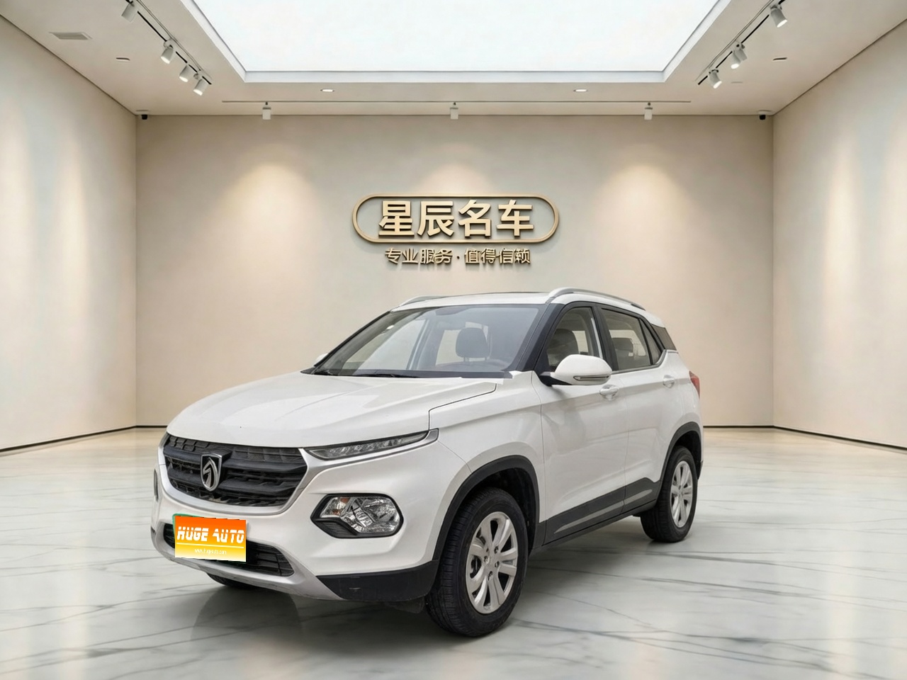 MY2021 Baojun 510 1.5L CVT Power Version 