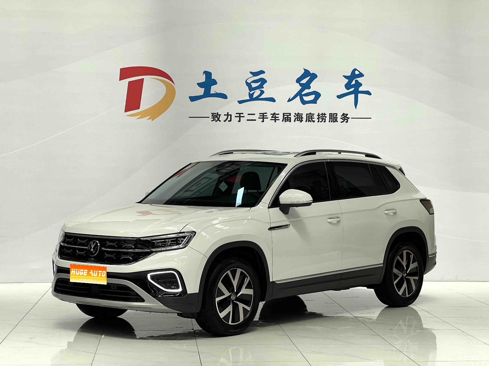 2023款 探岳 280TSI 两驱豪华Plus进阶版