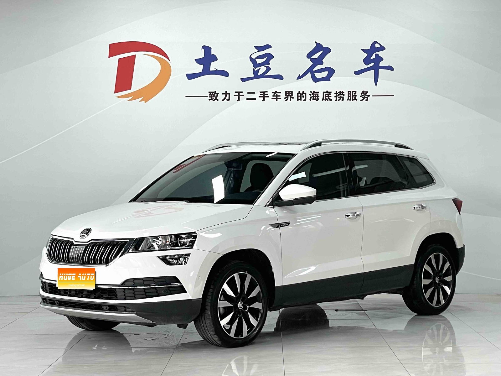 MY2021 Karoq TSI280 Luxury Version 