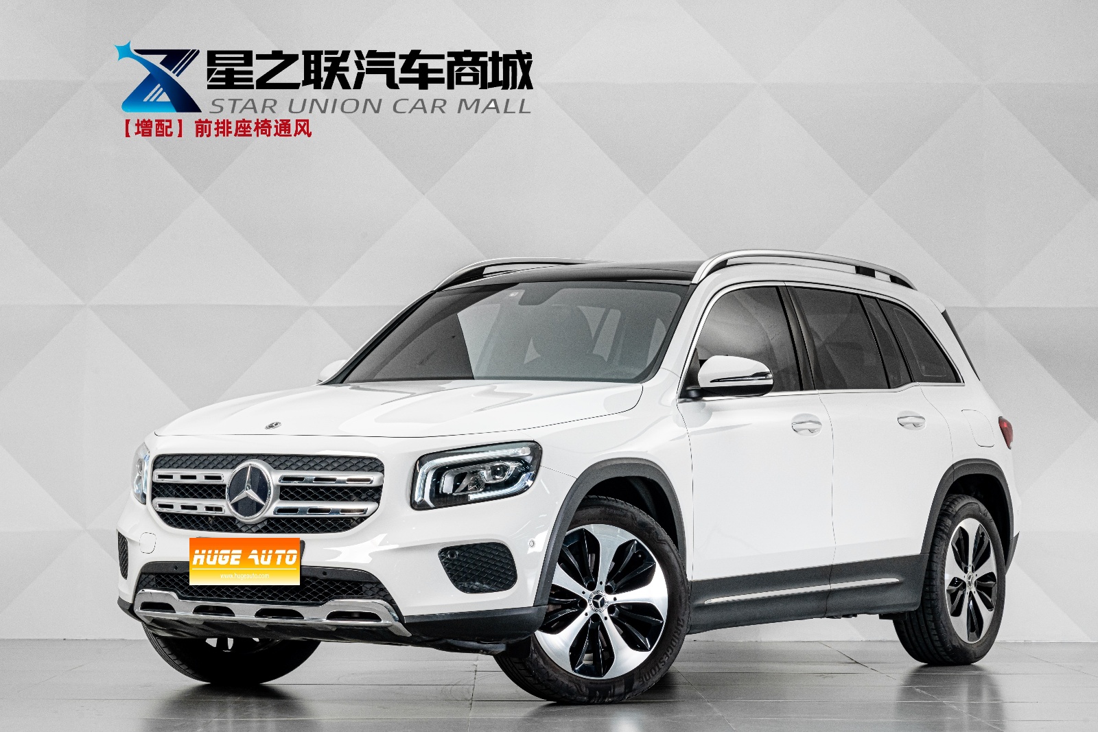 MY2023  Mercedes Benz  GLB Class  GLB 220  Fashion