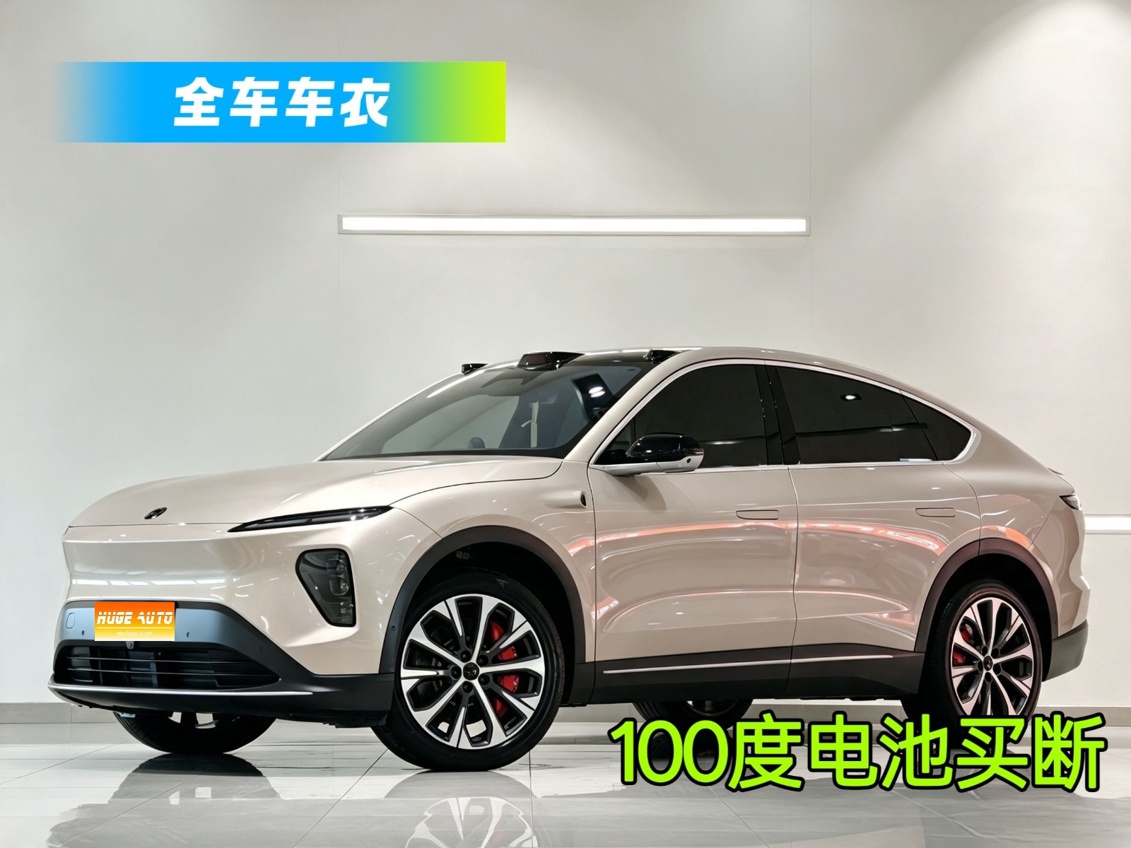 MY2023 NIO EC7 100kWh First Edition
