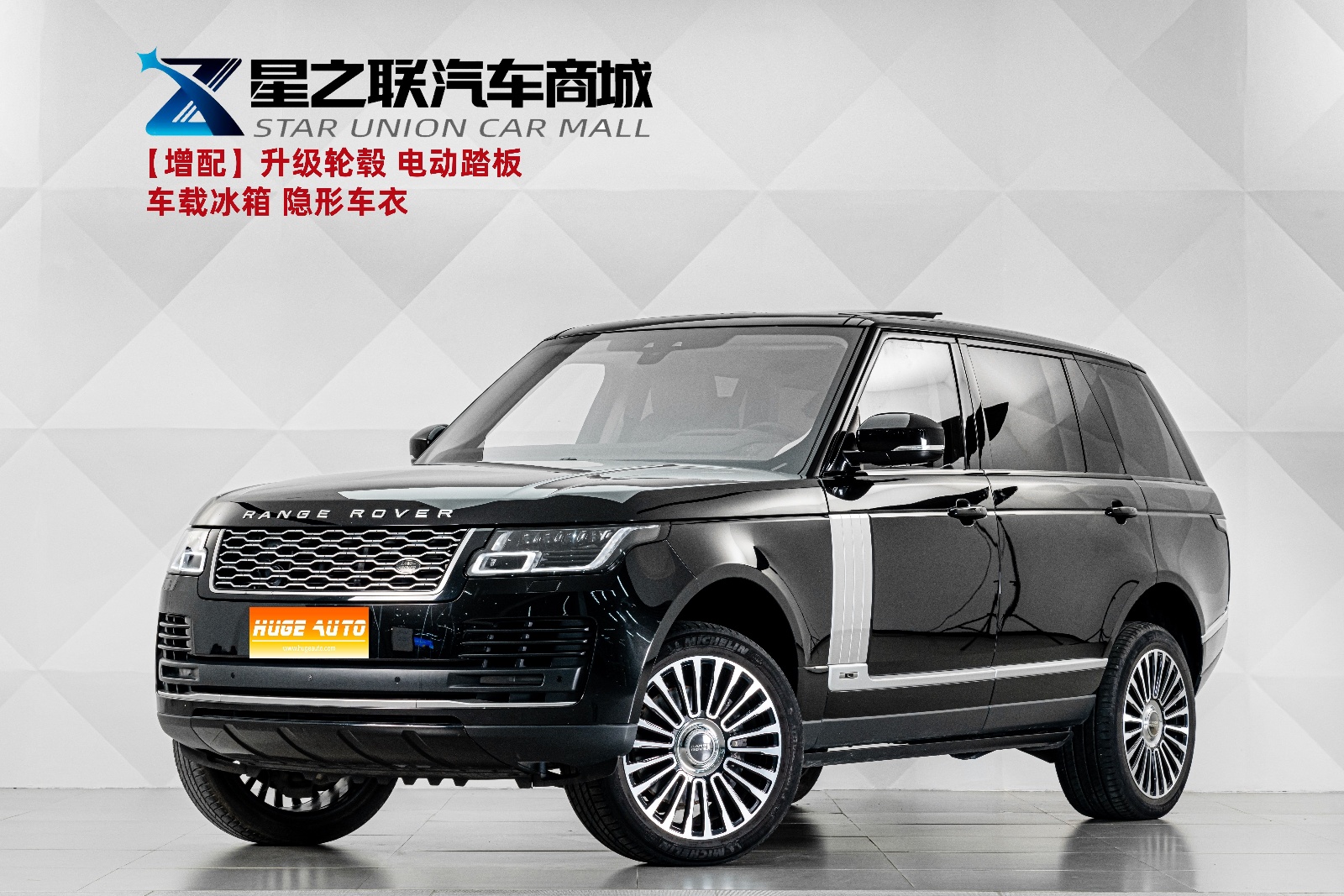 MY2020 Range Rover 3.0 L6 Legacy Extended 