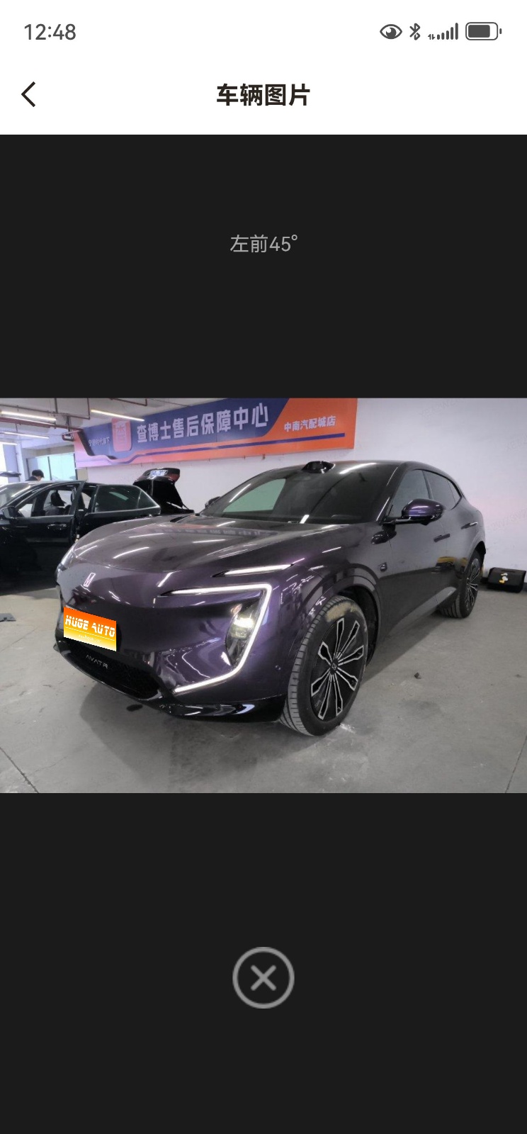 MY2024 AVATR 07 Max REEV