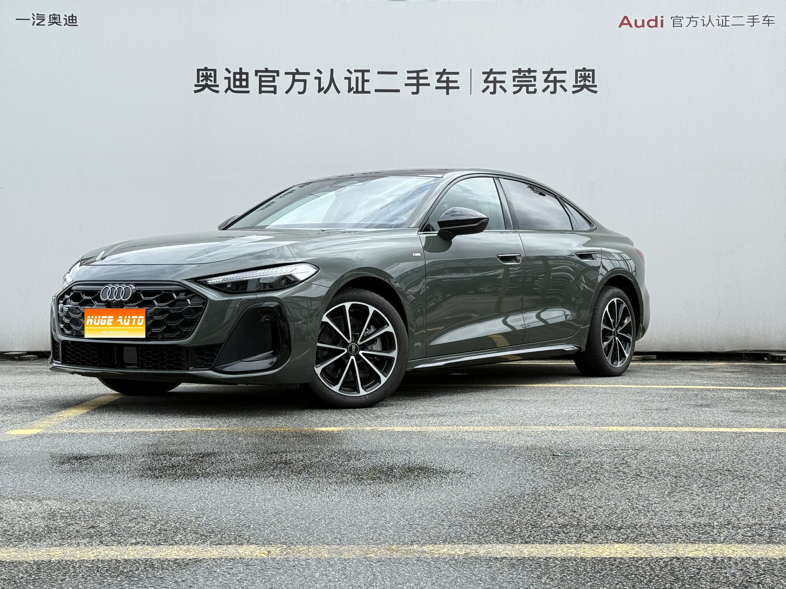 2026款 奥迪A5L 2.0T 运动版 Plus